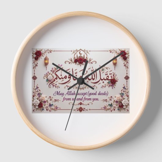 Eid Groet (Voorkant)