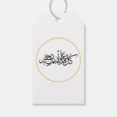Eid Groet Arabische kalligrafie Cadeaulabel (Voorkant)
