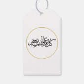 Eid Groet Arabische kalligrafie Cadeaulabel (Achterkant)