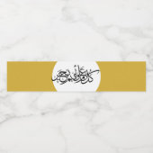 Eid Groet Arabische kalligrafie Waterfles Etiket (Enkel label)