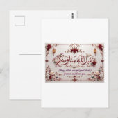 Eid Groet Briefkaart (Voorkant / Achterkant)