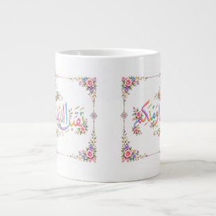 Eid Groet Grote Koffiekop