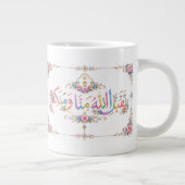 Eid Groet Grote Koffiekop (Rechts)