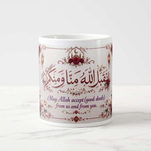 Eid Groet Grote Koffiekop (Voorkant)