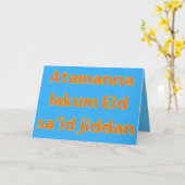 Eid Groet Kaart (Gele Bloem)