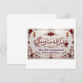 Eid Groet Kaart (Voorkant / Achterkant)