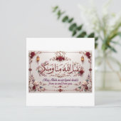 Eid Groet Kaart (Staand voorkant)