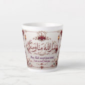 Eid-groet latte mok (Voorkant)