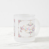 Eid Groet  Matglas Koffiemok (Voorkant rechts)