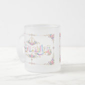 Eid Groet  Matglas Koffiemok (Voorkant links)