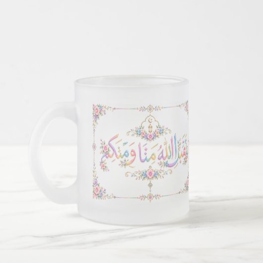 Eid Groet  Matglas Koffiemok (Links)