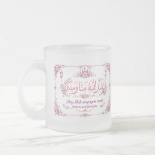 Eid Groet Matglas Koffiemok