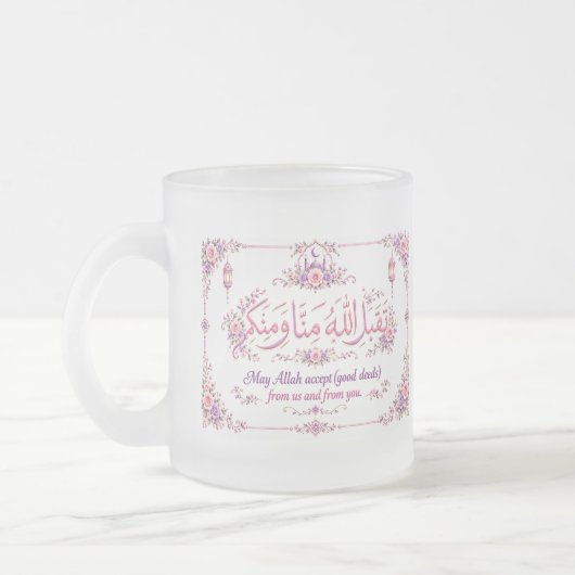 Eid Groet Matglas Koffiemok (Links)
