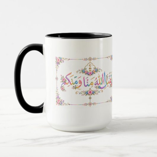 Eid Groet Mok (Links)