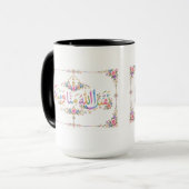 Eid Groet Mok (Voorkant links)