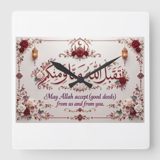 Eid Groet Vierkante Klok (Voorkant)