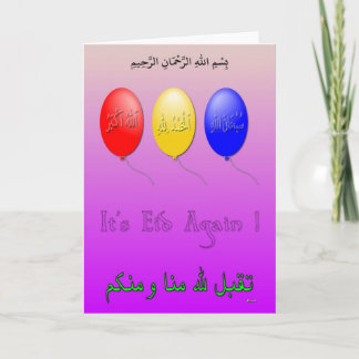 Eid-groeten Feestdagen Kaart