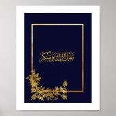 Eid Groeten In Arabisch Kalligrafie Blauw en Goud Poster (Voorkant)