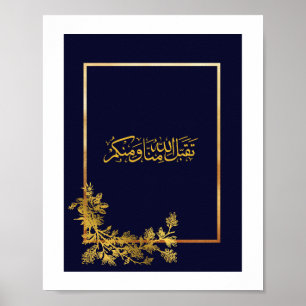 Eid Groeten In Arabisch Kalligrafie Blauw en Goud Poster