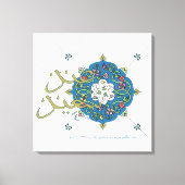 Eid Groetjes Canvas Print (Voorkant)
