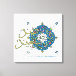 Eid Groetjes Canvas Print
