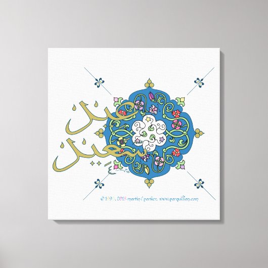 Eid Groetjes Canvas Print (Voorkant)