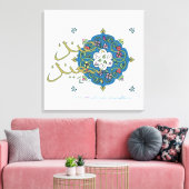 Eid Groetjes Canvas Print (Insitu (Woonkamer))