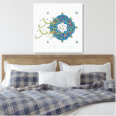 Eid Groetjes Canvas Print (Insitu (Slaapkamer))