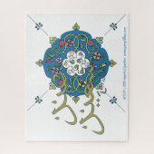 Eid Groetjes Puzzel Legpuzzel (Verticaal)