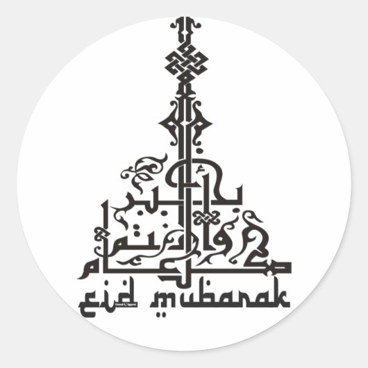 Eid Kaart Ronde Sticker (Voorkant)