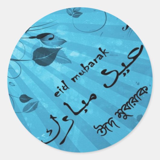 Eid Kaart Ronde Sticker (Voorkant)