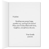 Eid Kaart voor meisjes - Eid Mubarak (Binnen (Rechts))