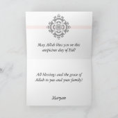 Eid kareem - Gelukkig wenskaart Eid Feestdagen Kaart (Binnen)