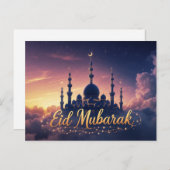 Eid Karte Briefkaart (Voorkant / Achterkant)