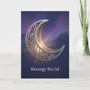 Eid Lantaarn Eid Moderne Eid Kunst Feestdagen Kaart