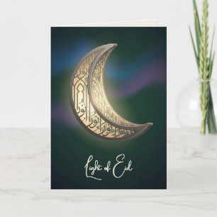 Eid-lantaarn Nur Moderne Eid-kunst Feestdagen Kaart
