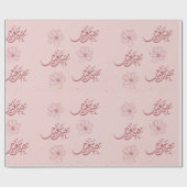 Eid met roze achtergrond cadeaupapier (Vlak)