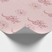 Eid met roze achtergrond cadeaupapier (Hoek)