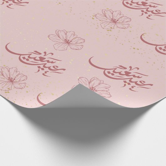 Eid met roze achtergrond cadeaupapier (Hoek)