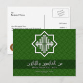 Eid "Minal Aidin Wal Faizin"-Briefkaart Briefkaart (Voorkant / Achterkant)