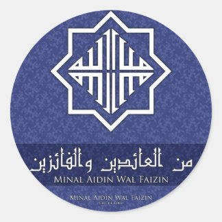 EID "Minal Aidin Wal Faizin" Sticker