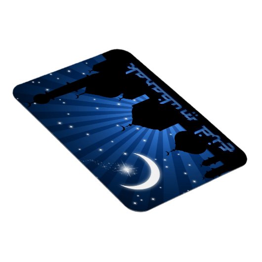 Eid Mosque Blue Night Magneet (Rechterzijde)