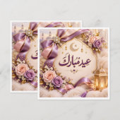 Eid Mubarak (Voorkant / Achterkant)