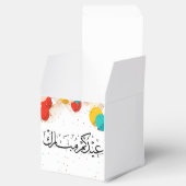 Eid MUBARAK عيدكممبا ر ك Bedankdoosjes (Geopend)