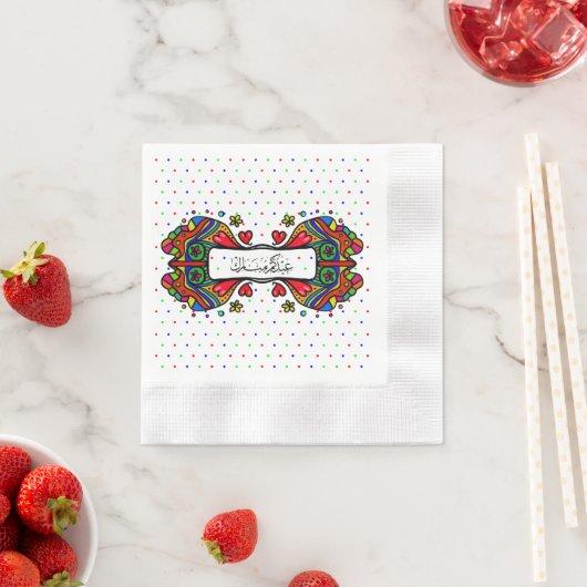 Eid MUBARAK عيدكم مبا ر كNapkins Servet (Insitu)