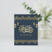 Eid Mubarak 2024/1445 - Gouden Kalligrafie Briefkaart (Staand voorkant)