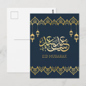Eid Mubarak 2024/1445 - Gouden Kalligrafie Briefkaart (Voorkant / Achterkant)
