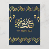 Eid Mubarak 2024/1445 - Gouden Kalligrafie Briefkaart (Voorkant)