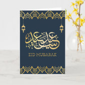 Eid Mubarak 2024/1445 - Gouden Kalligrafie Kaart (Gele Bloem)