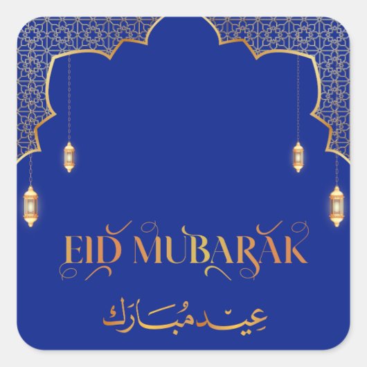 Eid Mubarak 2024 Goud en Blauw Aanpassen Vierkante Sticker (Voorkant)